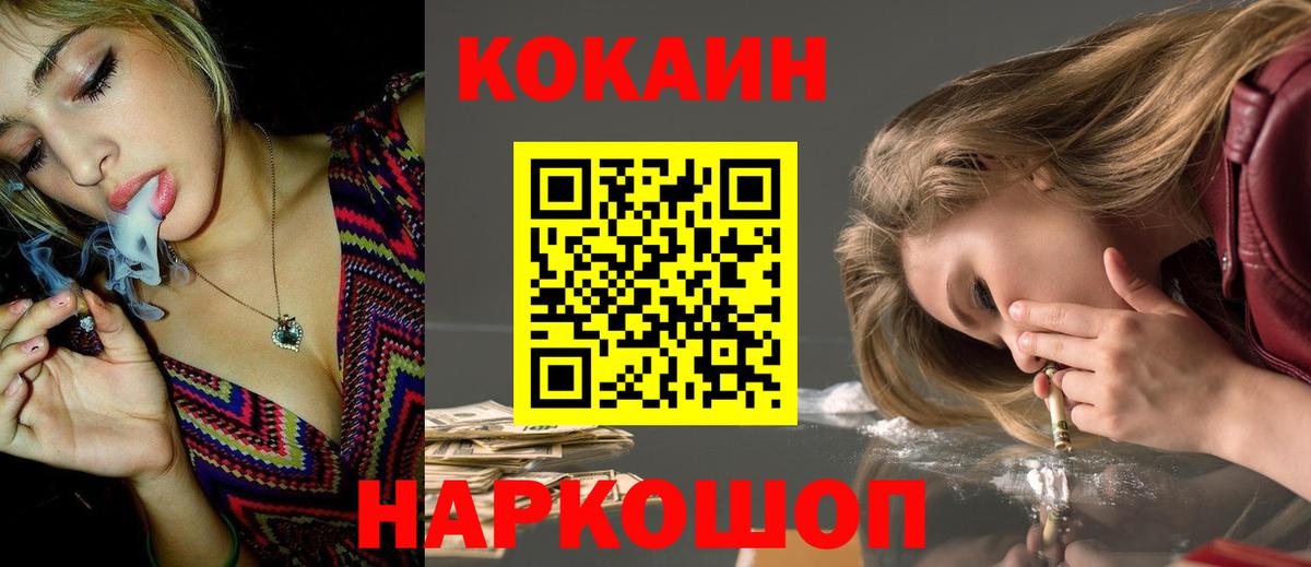 Кокаин Эквадор Грязи
