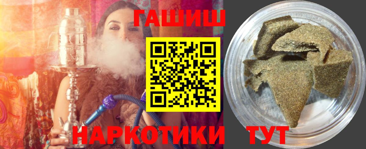 ГАШ 40% ТГК Грязи