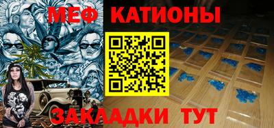 меф Добрянка