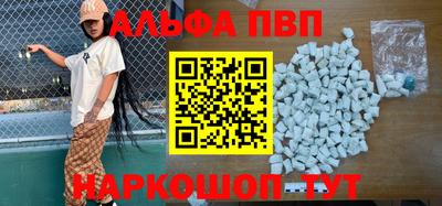 меф Добрянка