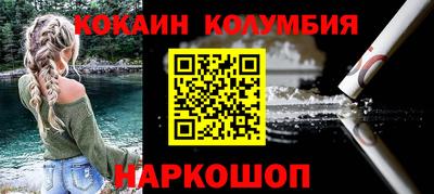 тгк Дмитров