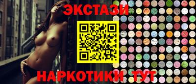 мефедрон VHQ Железноводск