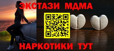 меф Добрянка