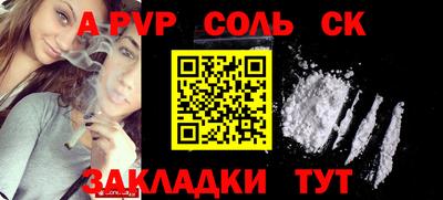 меф Добрянка