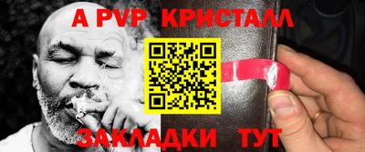 меф Добрянка