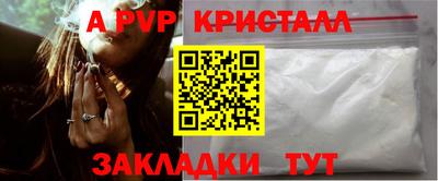 меф Добрянка