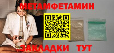 меф Добрянка