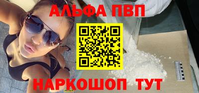 бутират Железногорск