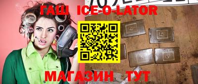 тгк Дмитров