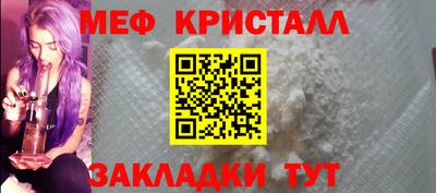 меф Добрянка