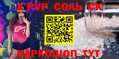 COCAINE Ефремов