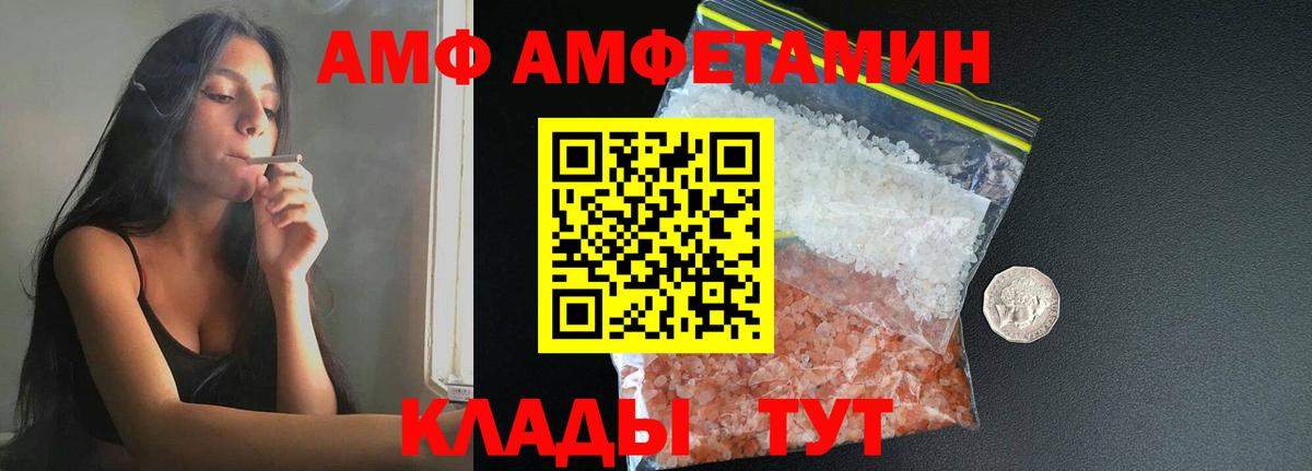 Первитин витя  Вход с VPN  Грязи 