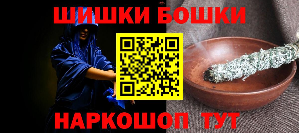 Марихуана индика  Каннабис VHQ  Марихуана MAZAR  Грязи  Вход с VPN 